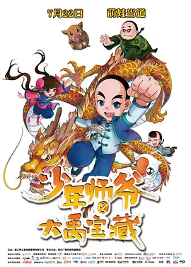 在线亚洲电影